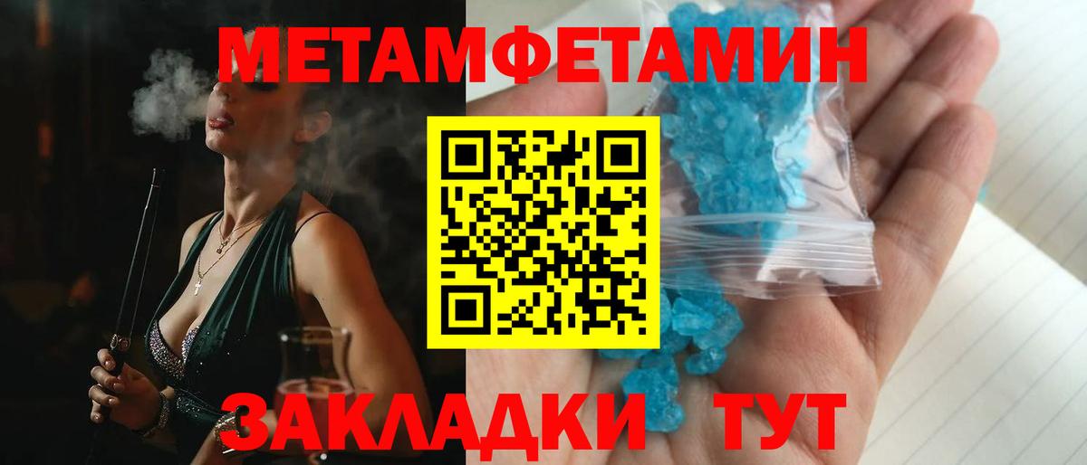 Амфетамин  АМФЕТАМИН VHQ  Амфетамин  Вход с VPN  Верхняя Пышма 