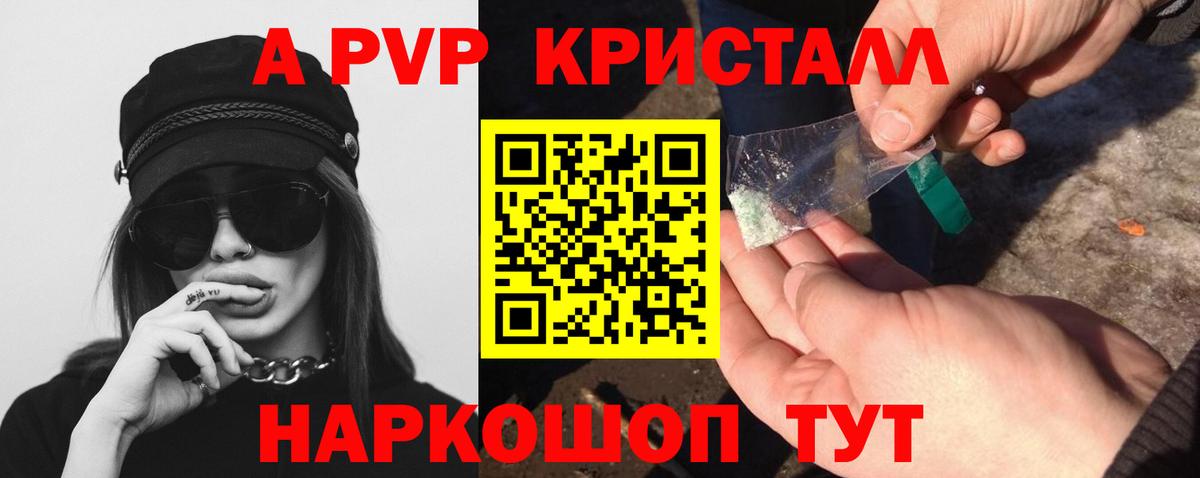 APVP  APVP СК КРИС  Верхняя Пышма  Вход с VPN  A PVP Соль 