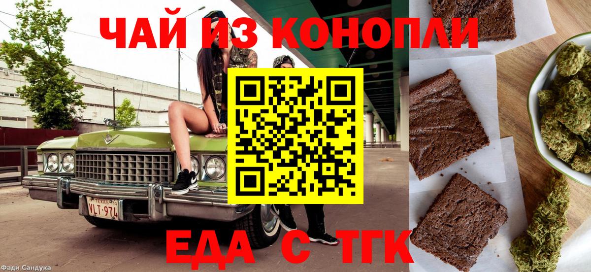 Верхняя Пышма  Canna-Cookies марихуана  Вход с VPN 