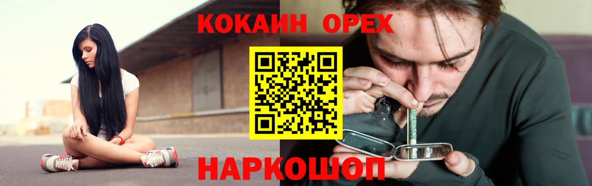 Cocaine Колумбийский Верхняя Пышма