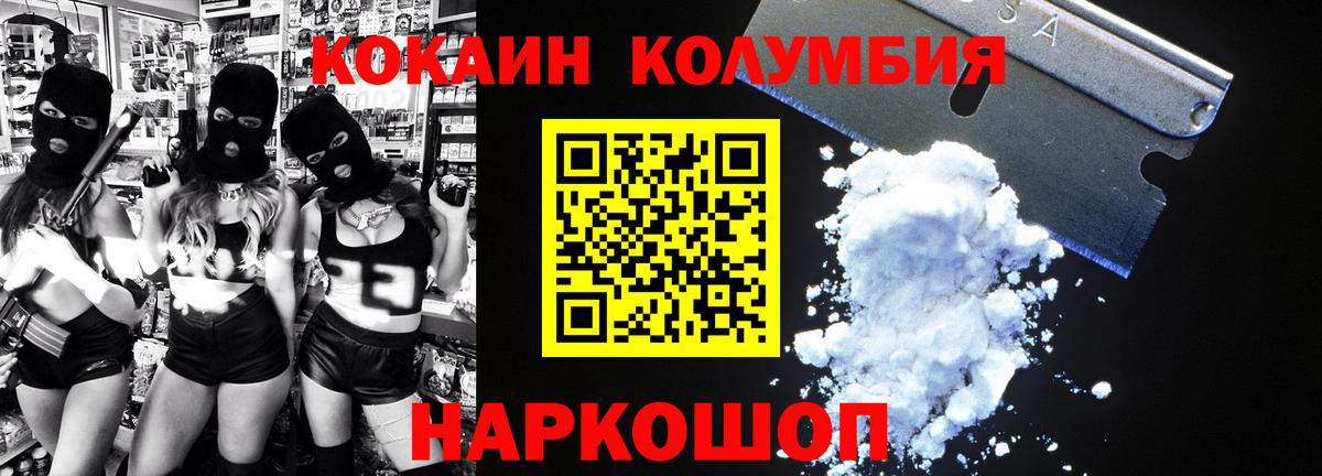 Cocaine VHQ  Вход с VPN  Кокаин Боливия  Верхняя Пышма 