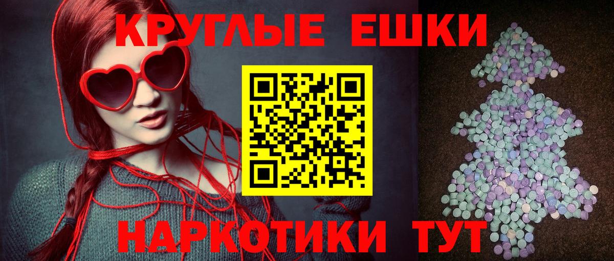 blacksprut онион  ЭКСТАЗИ таблы  Вход с VPN  Ecstasy 280 MDMA  Верхняя Пышма 