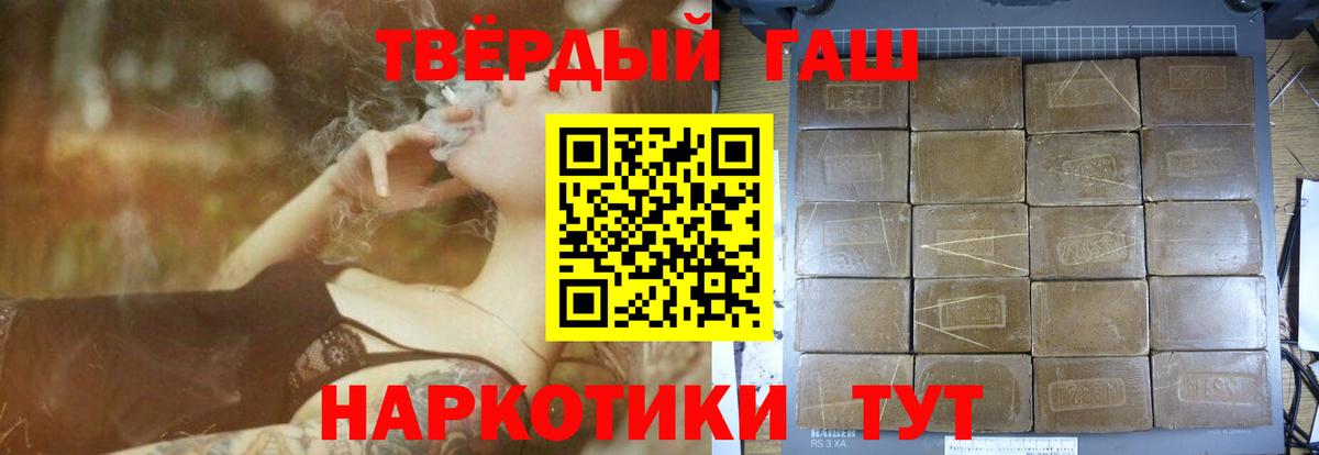 ГАШИШ Cannabis Верхняя Пышма