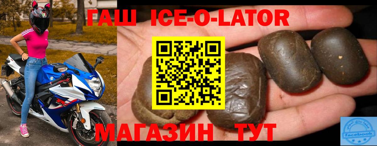 Гашиш индика сатива  Вход с VPN  Гашиш hashish  ГАШ  Верхняя Пышма 