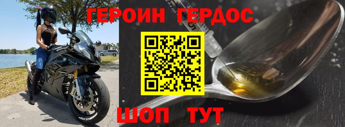 МЕФ   COCAIN  MDMA  Гашиш  Марихуана  Верхняя Пышма  Вход с VPN  Канабис 