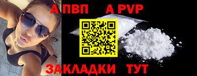 шишки Кумертау