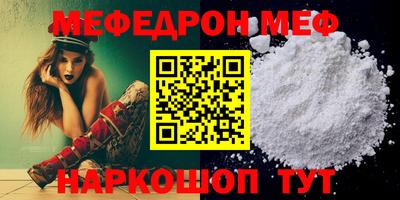 шишки Кумертау