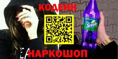 шишки Кумертау
