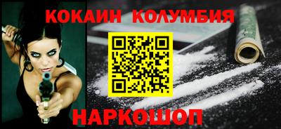 шишки Кумертау