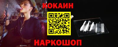 шишки Кумертау