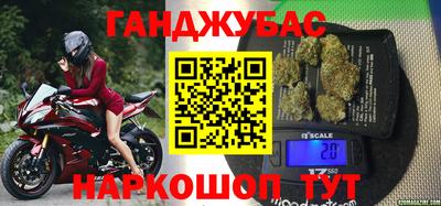 шишки Кумертау