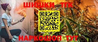 шишки Кумертау