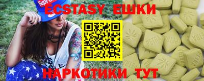 шишки Кумертау