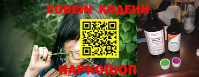 шишки Кумертау