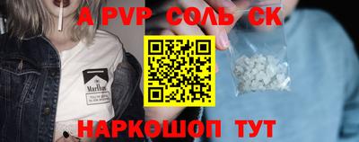 a pvp Кулебаки