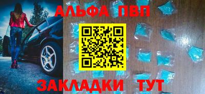 a pvp Кулебаки