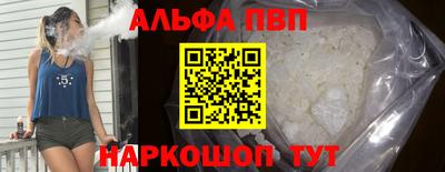 шишки Кумертау