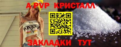 шишки Кумертау