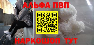 шишки Кумертау