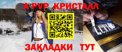a pvp Кулебаки
