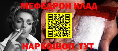 MDMA Premium VHQ Кунгур