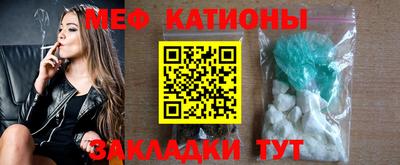шишки Кумертау