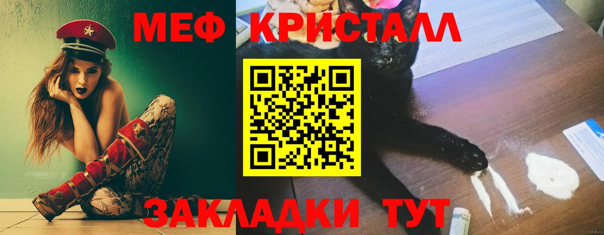 Мефедрон мяу мяу  Вход с VPN  Верхняя Пышма  Меф VHQ 