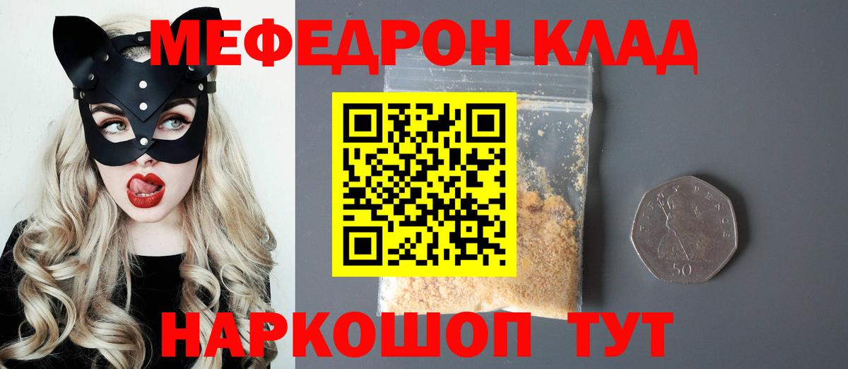 МЕФ Верхняя Пышма