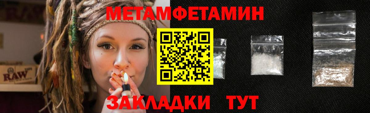 Верхняя Пышма  Метамфетамин  МЕТАМФЕТАМИН витя  Вход с VPN  МЕТАМФЕТАМИН витя 