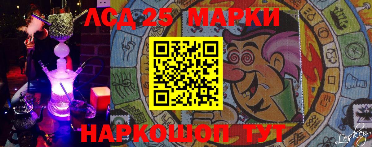 Наркотические марки 1500мкг Верхняя Пышма