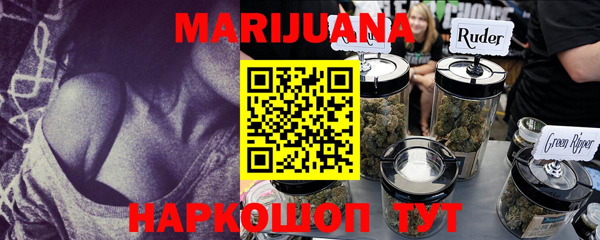 Конопля White Widow Верхняя Пышма